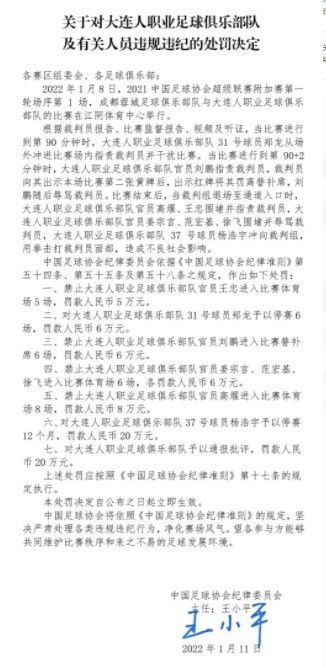 球员对于留在西甲赛场的态度日益坚定，他在主帅的计划中也越来越重要。